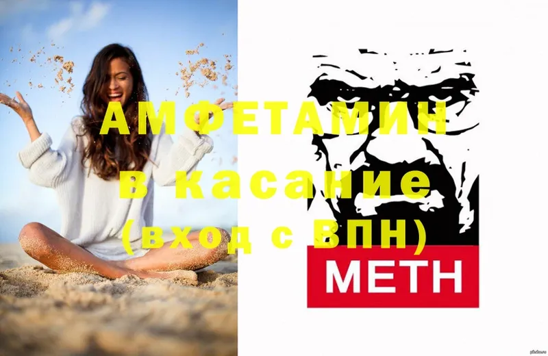 Amphetamine 98%  наркота  Туймазы 