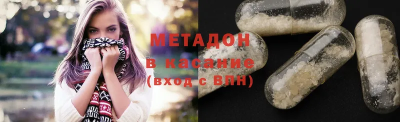 МЕТАДОН мёд  Туймазы 